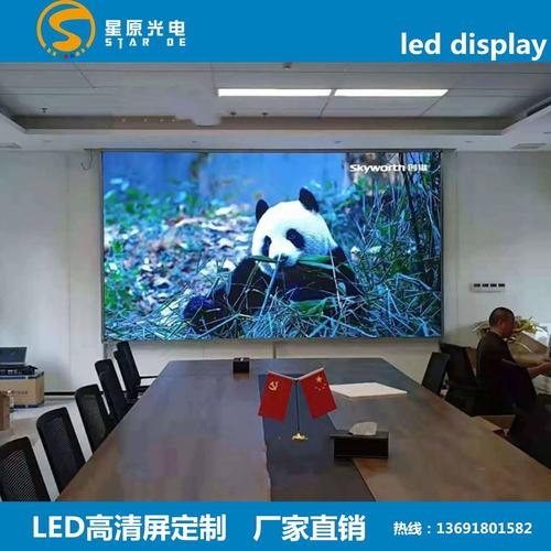 從P1.86到P1.53 會議屏與數(shù)字展廳的全彩潮流新選擇